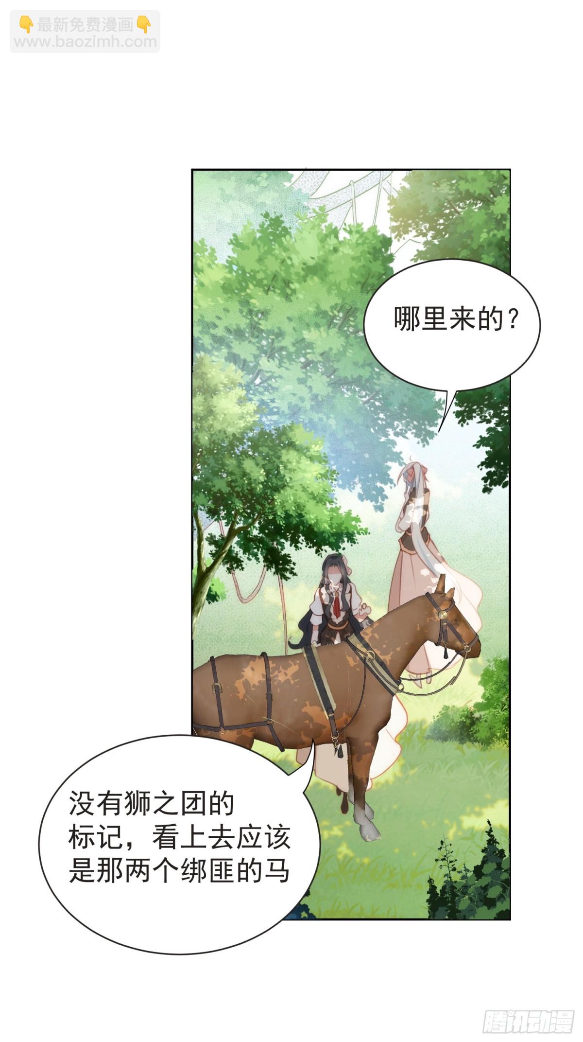 第43话 放下的勇气(1/2)-第40话