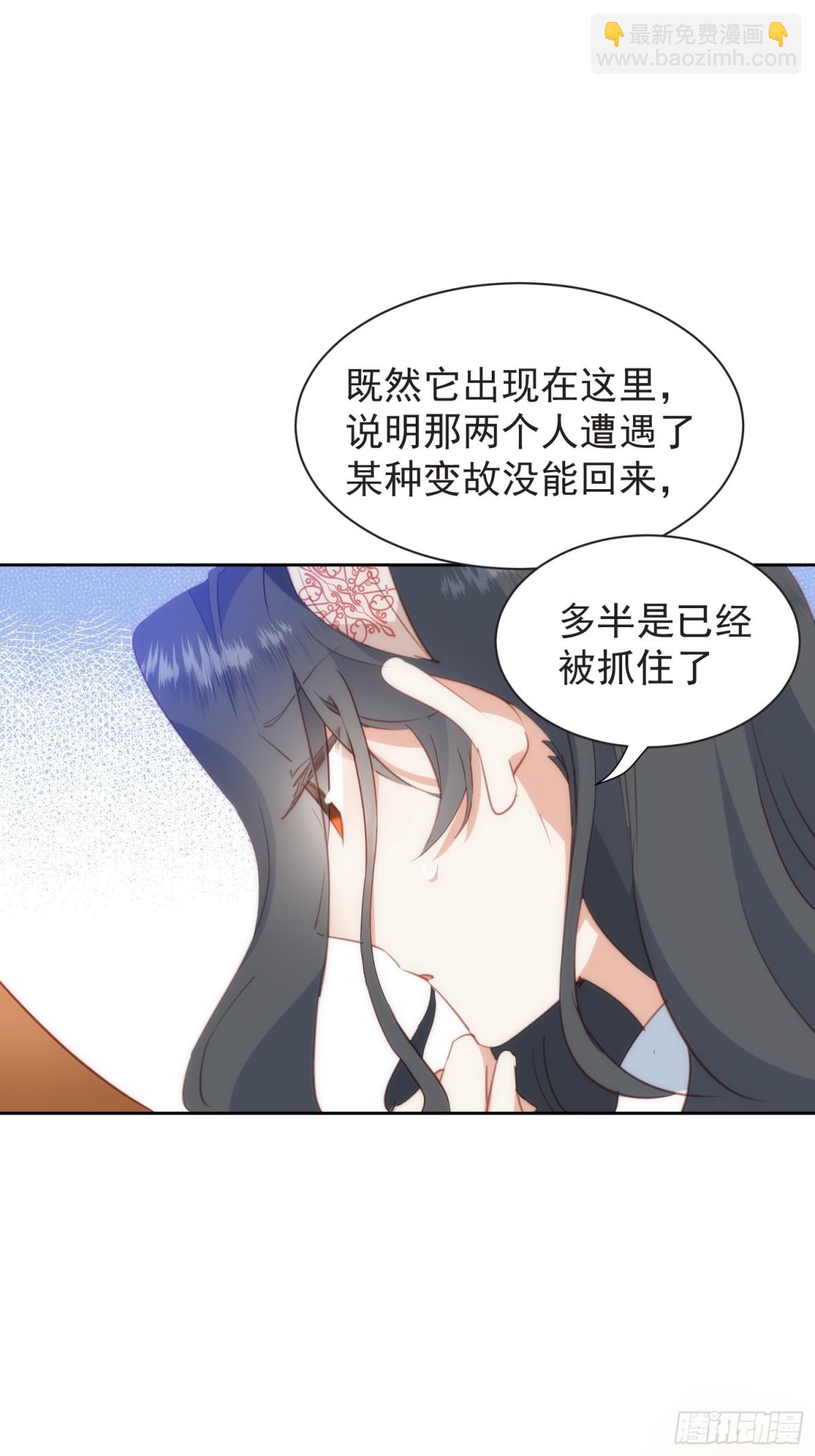 第43话 放下的勇气(1/2)-第40话