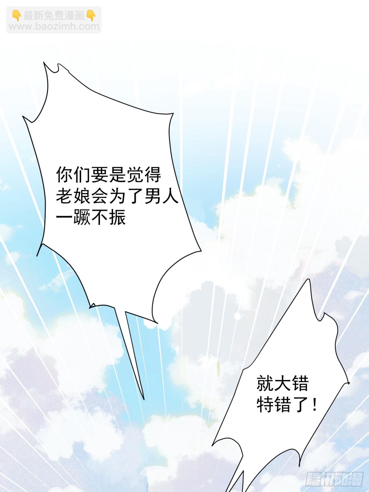第43话 放下的勇气(1/2)-第40话