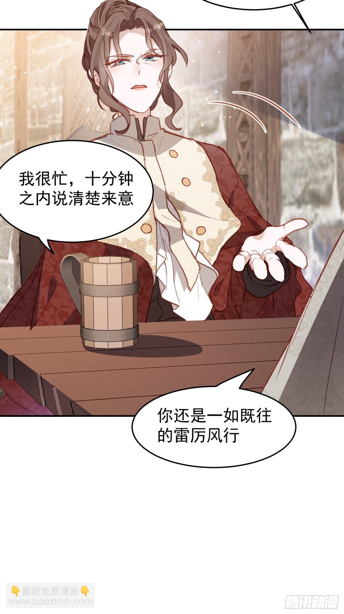 第45话 唯恐天下不乱的家伙(1/2)-第42话