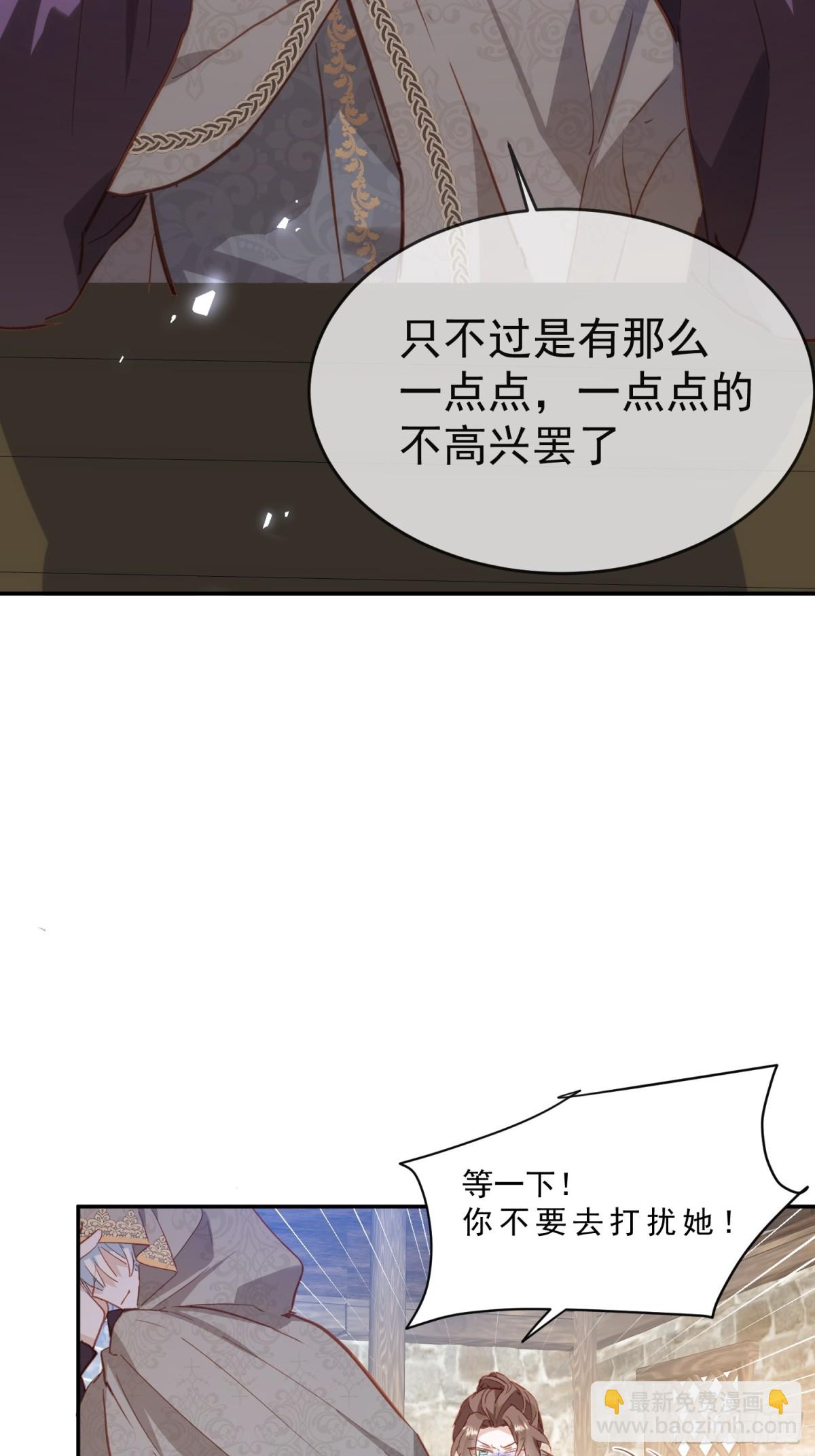 第45话 唯恐天下不乱的家伙(1/2)-第42话
