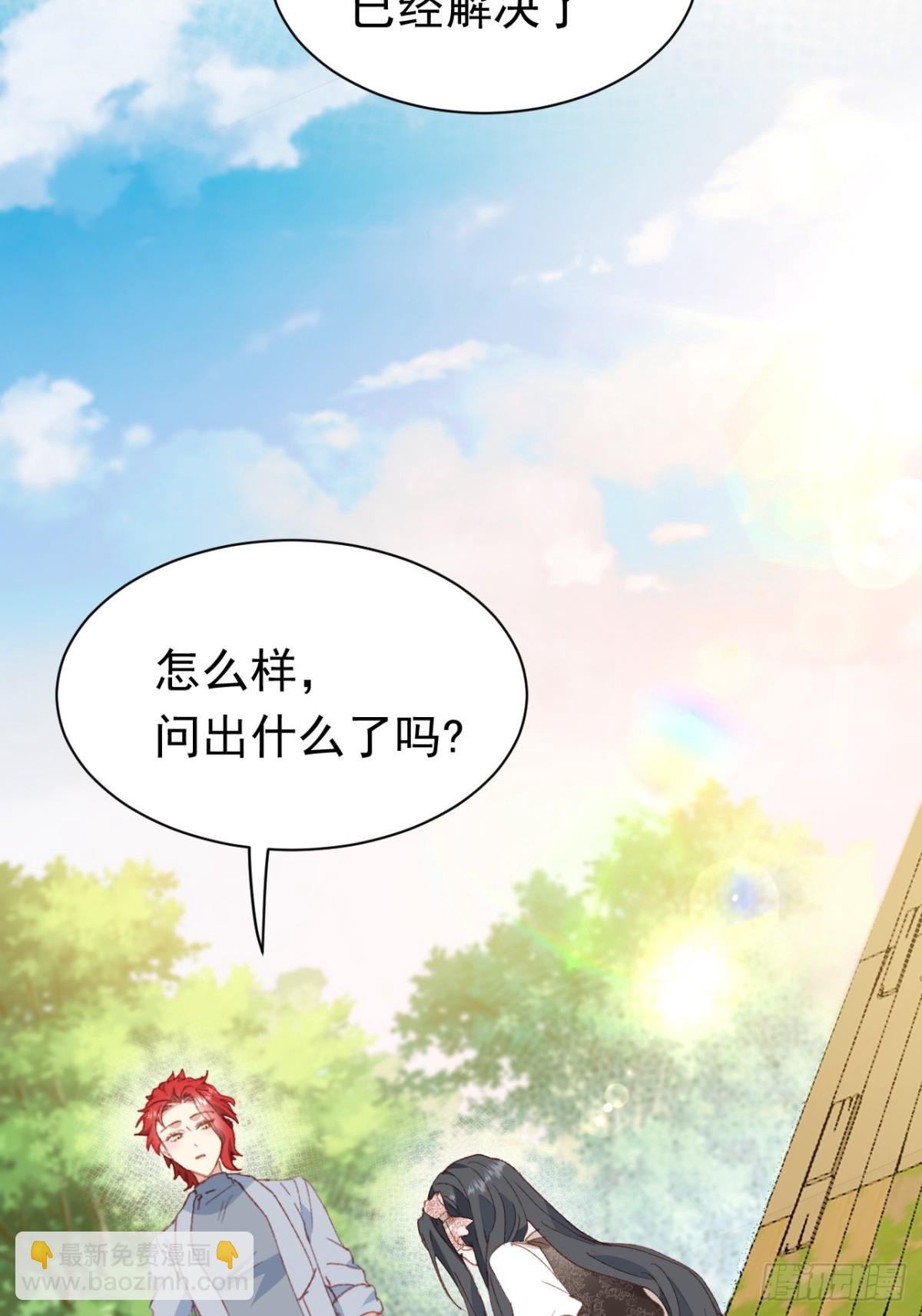 第45话 唯恐天下不乱的家伙(1/2)-第42话