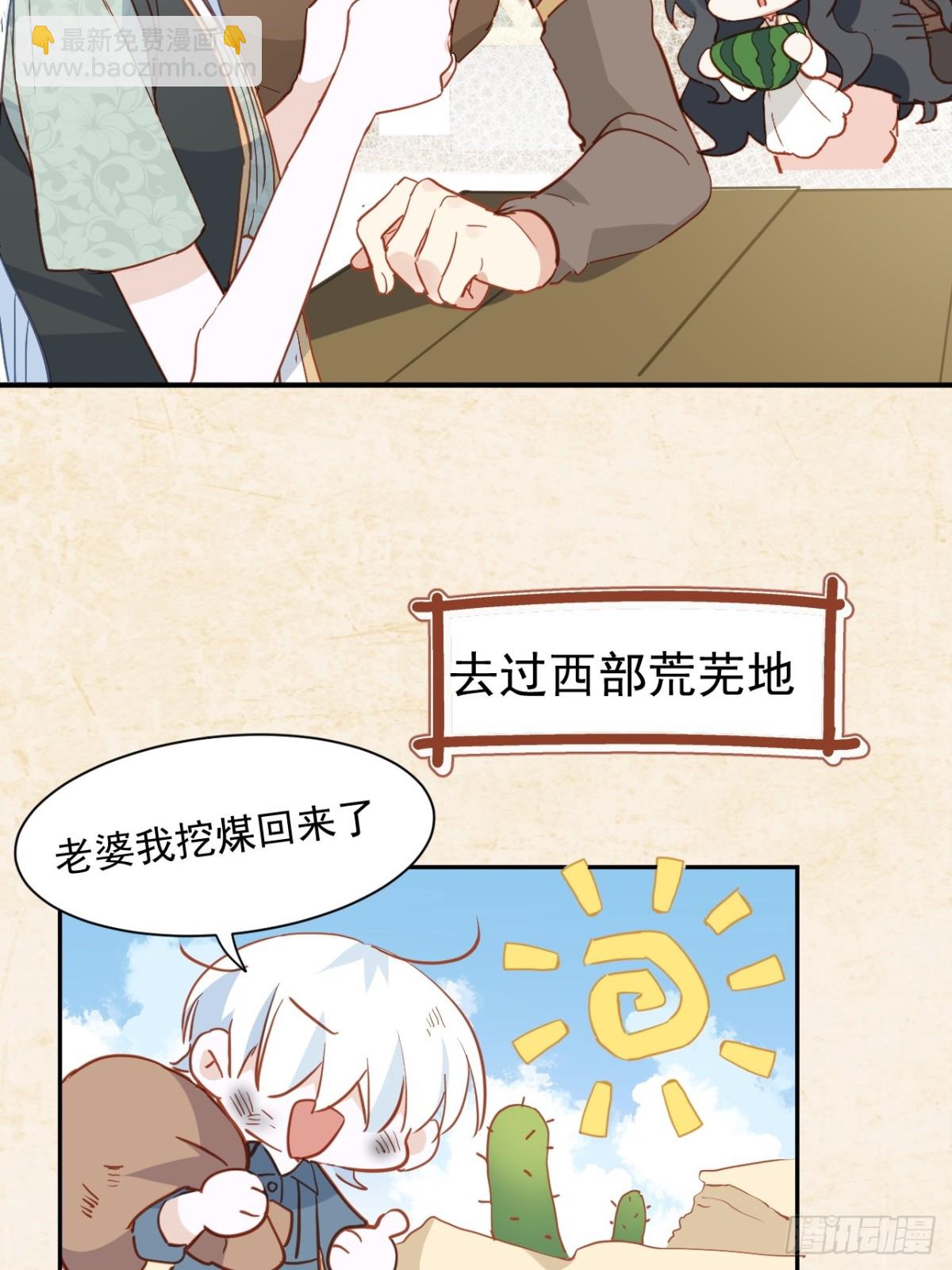 第47话 跟我离开这里(1/2)-第44话