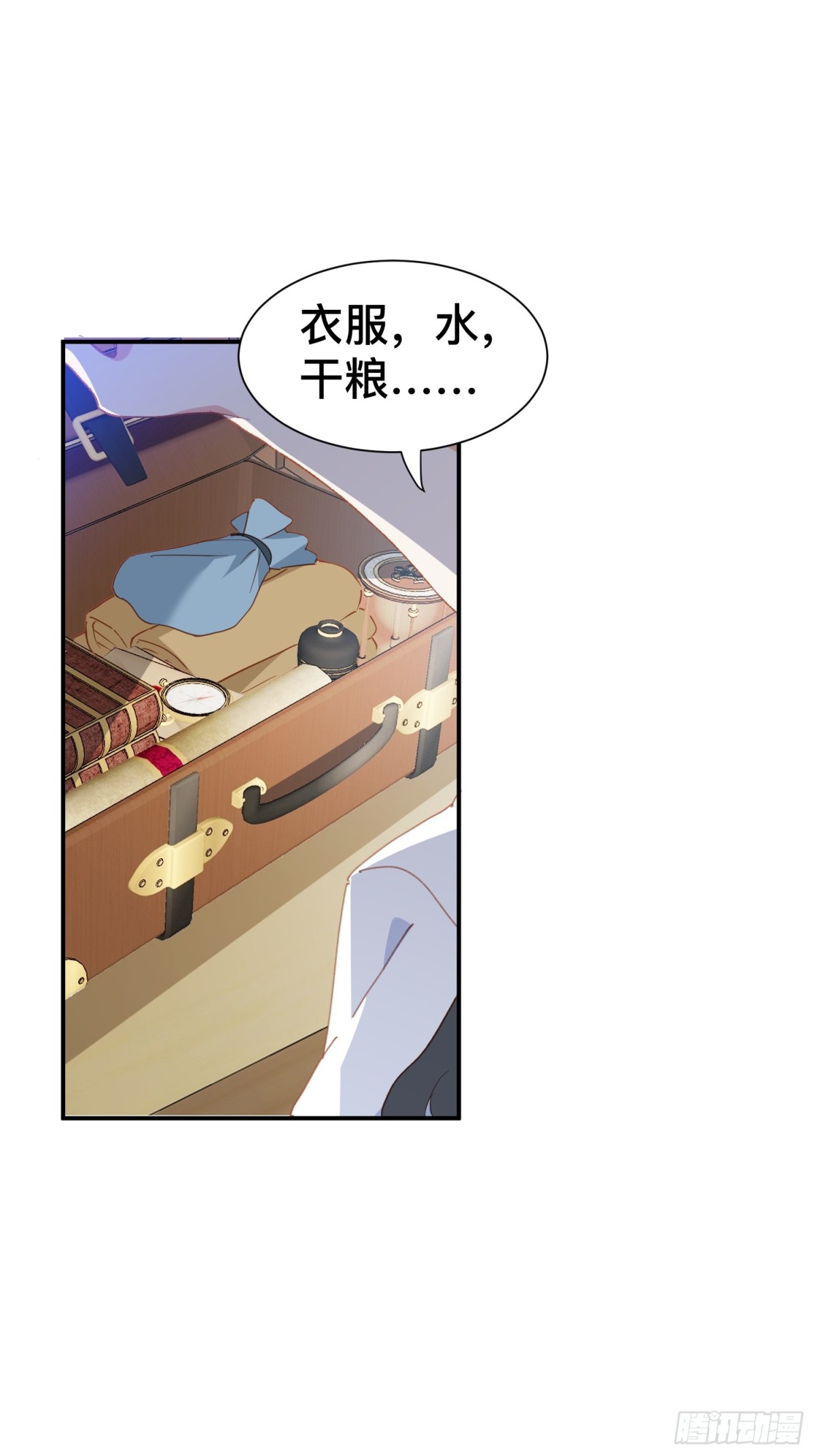 第49话 我拜托你矜持一点-第46话