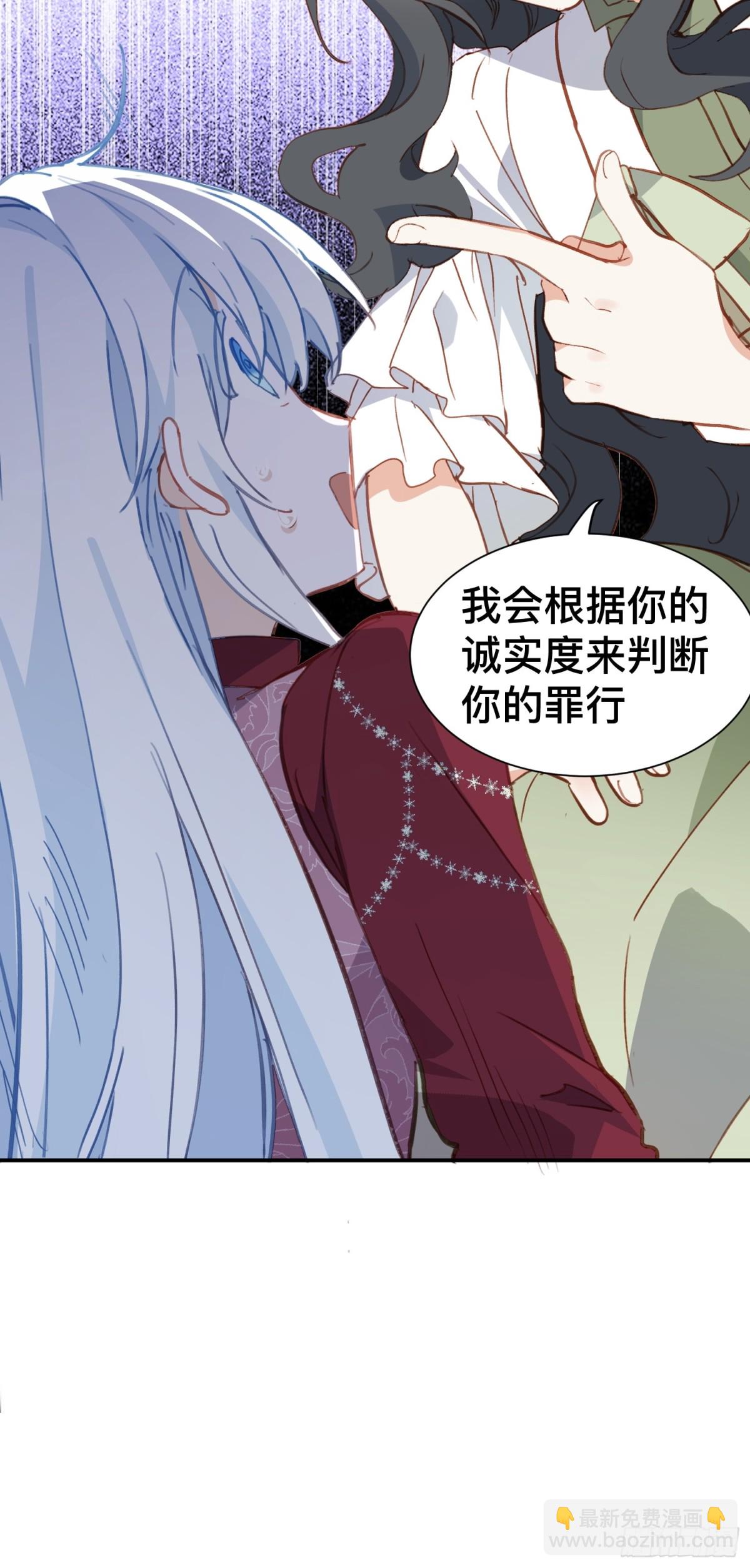 第49话 我拜托你矜持一点-第46话