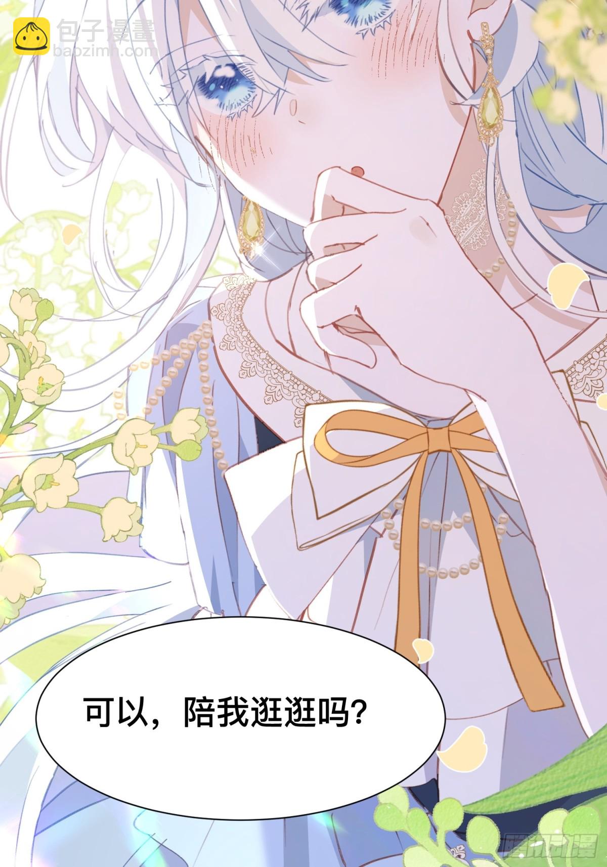 第49话 我拜托你矜持一点-第46话