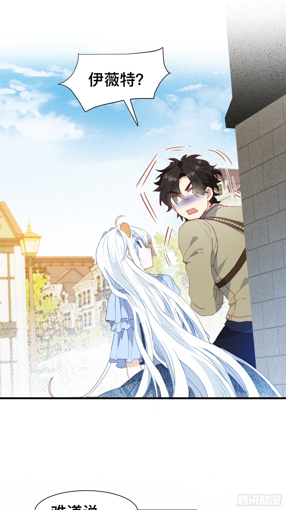 第50话-第48话