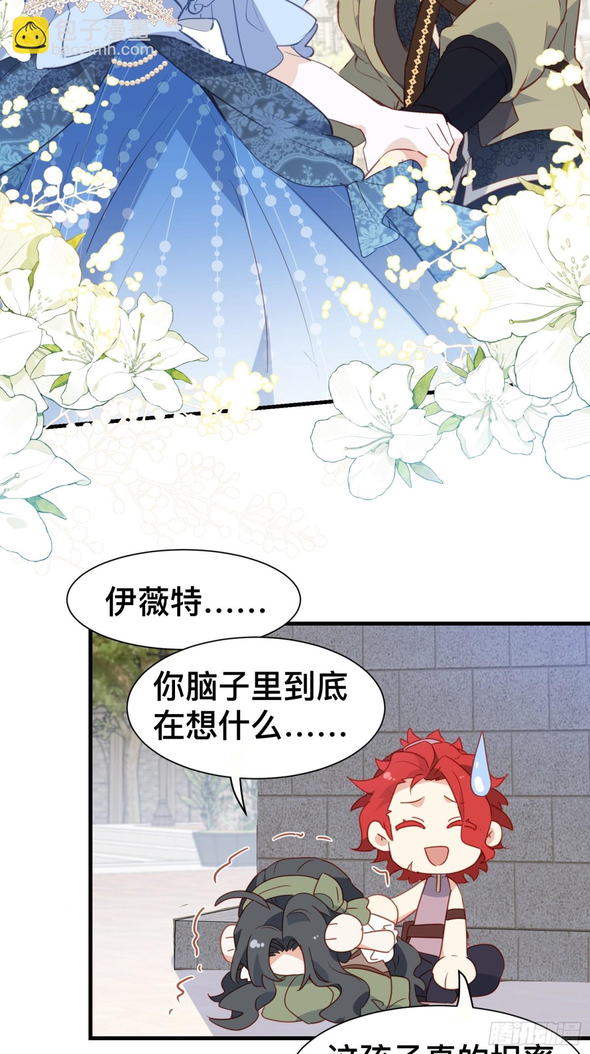 第50话-第48话