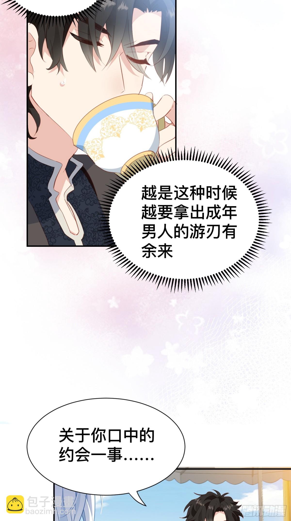 第50话-第48话