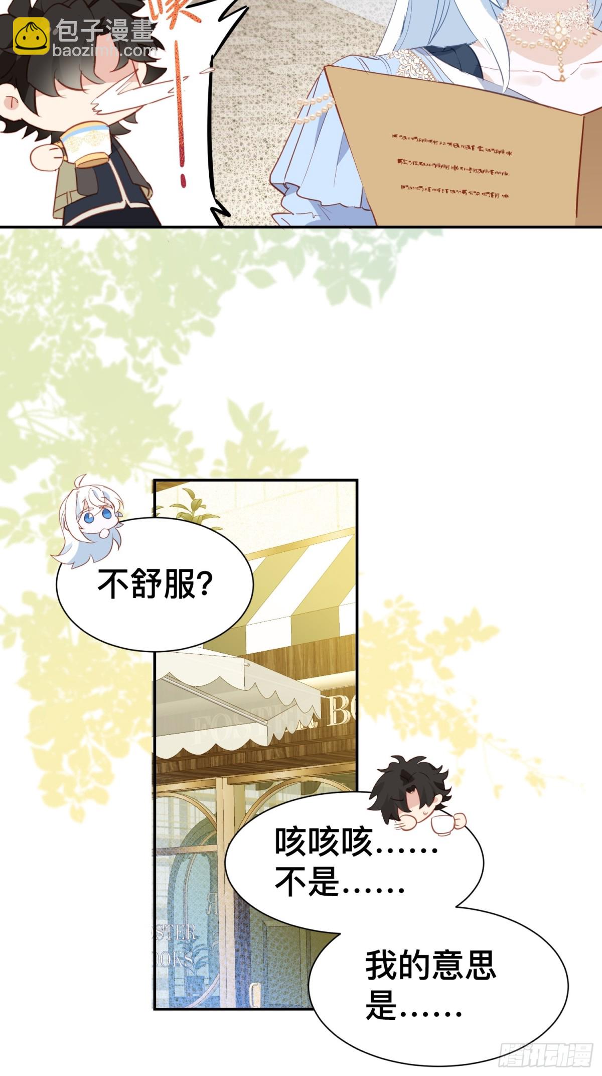 第50话-第48话