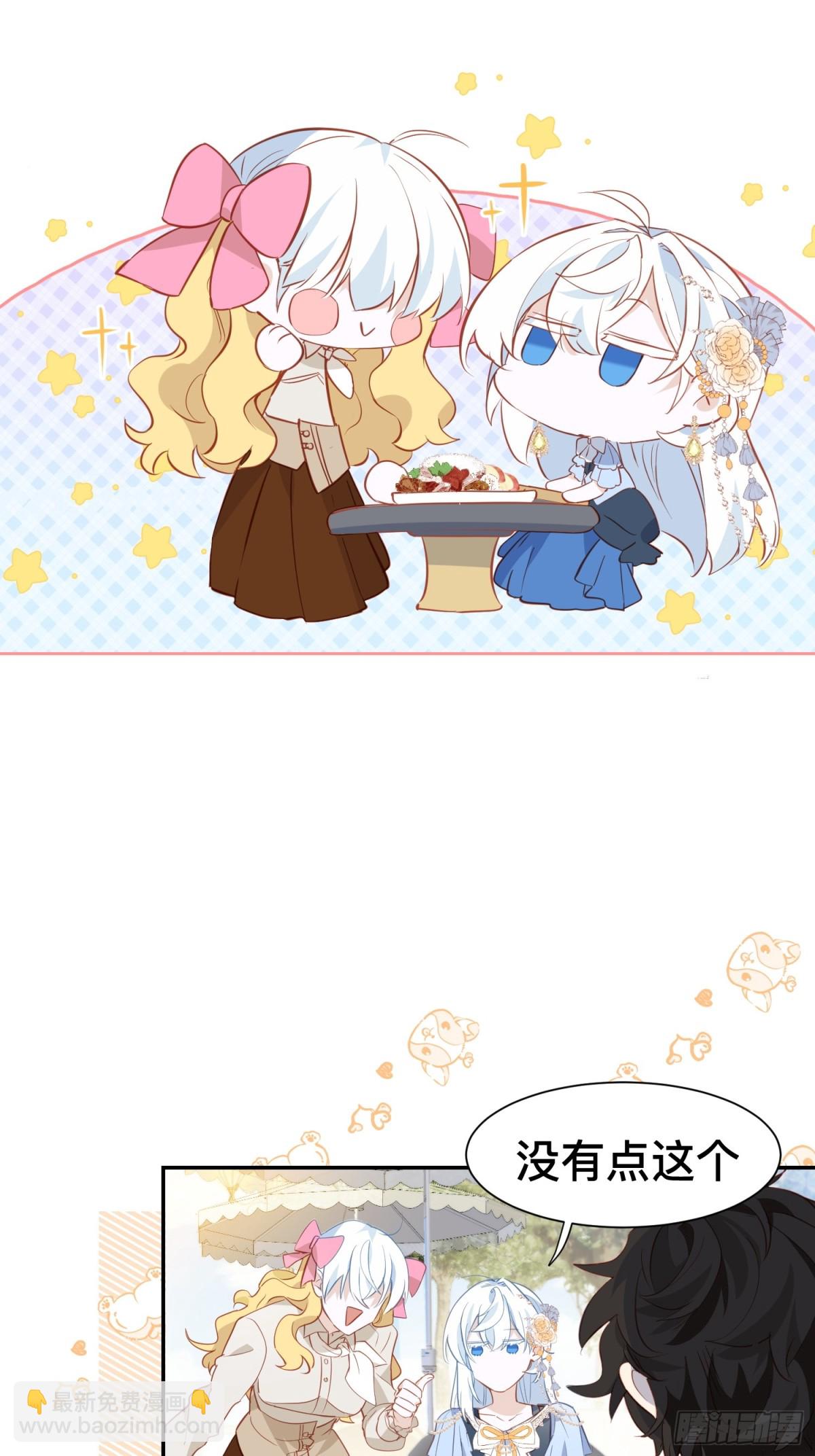 第50话-第48话
