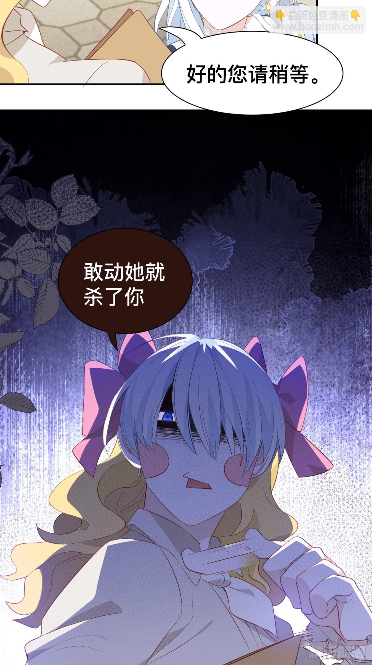 第50话-第48话