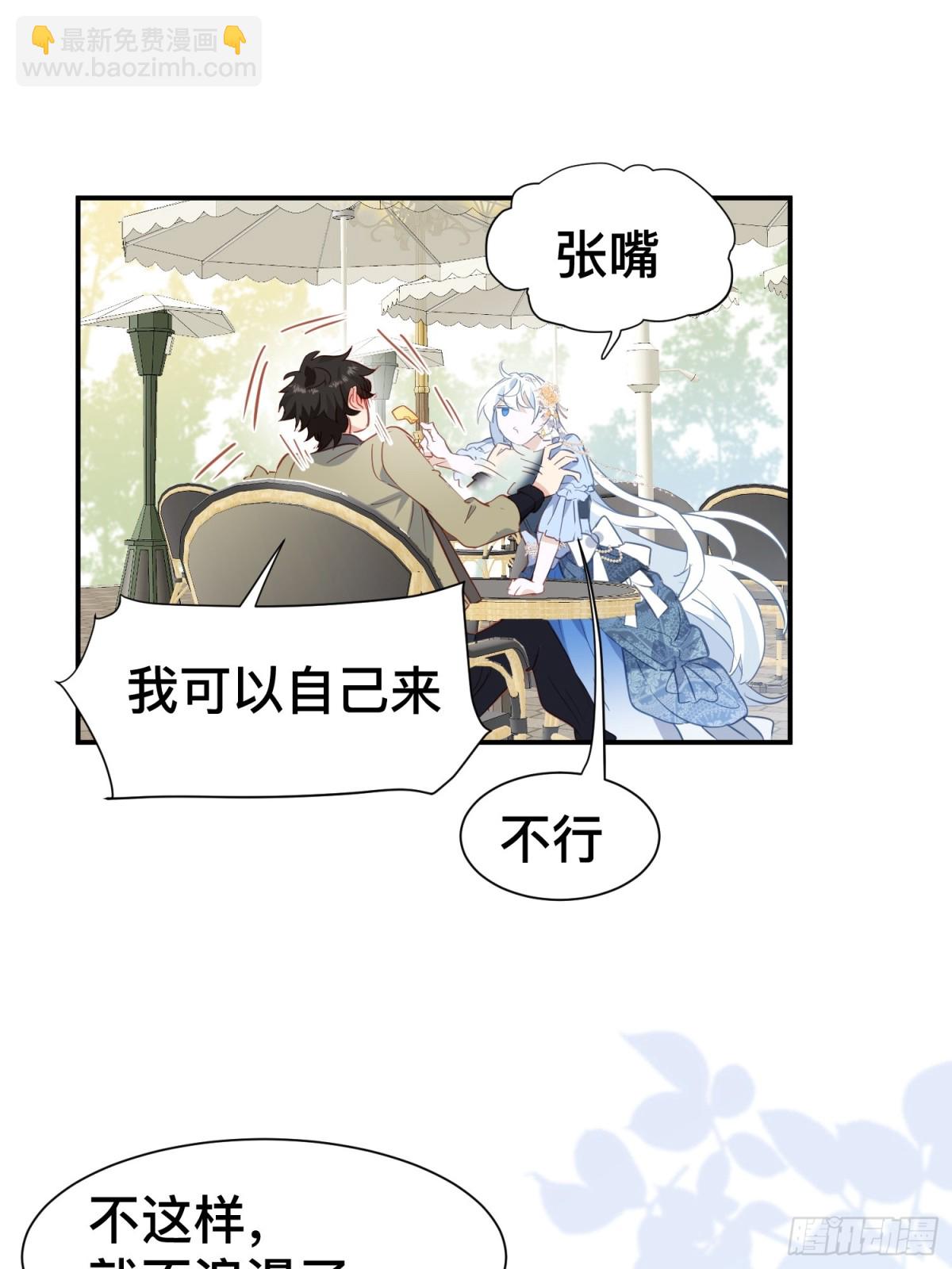 第50话-第48话