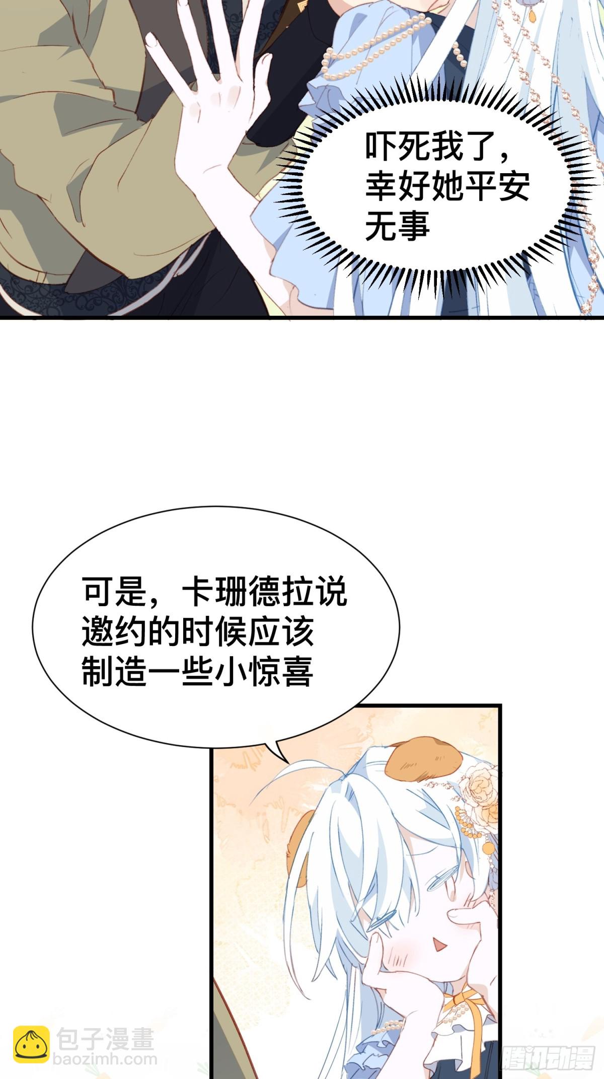 第50话-第48话