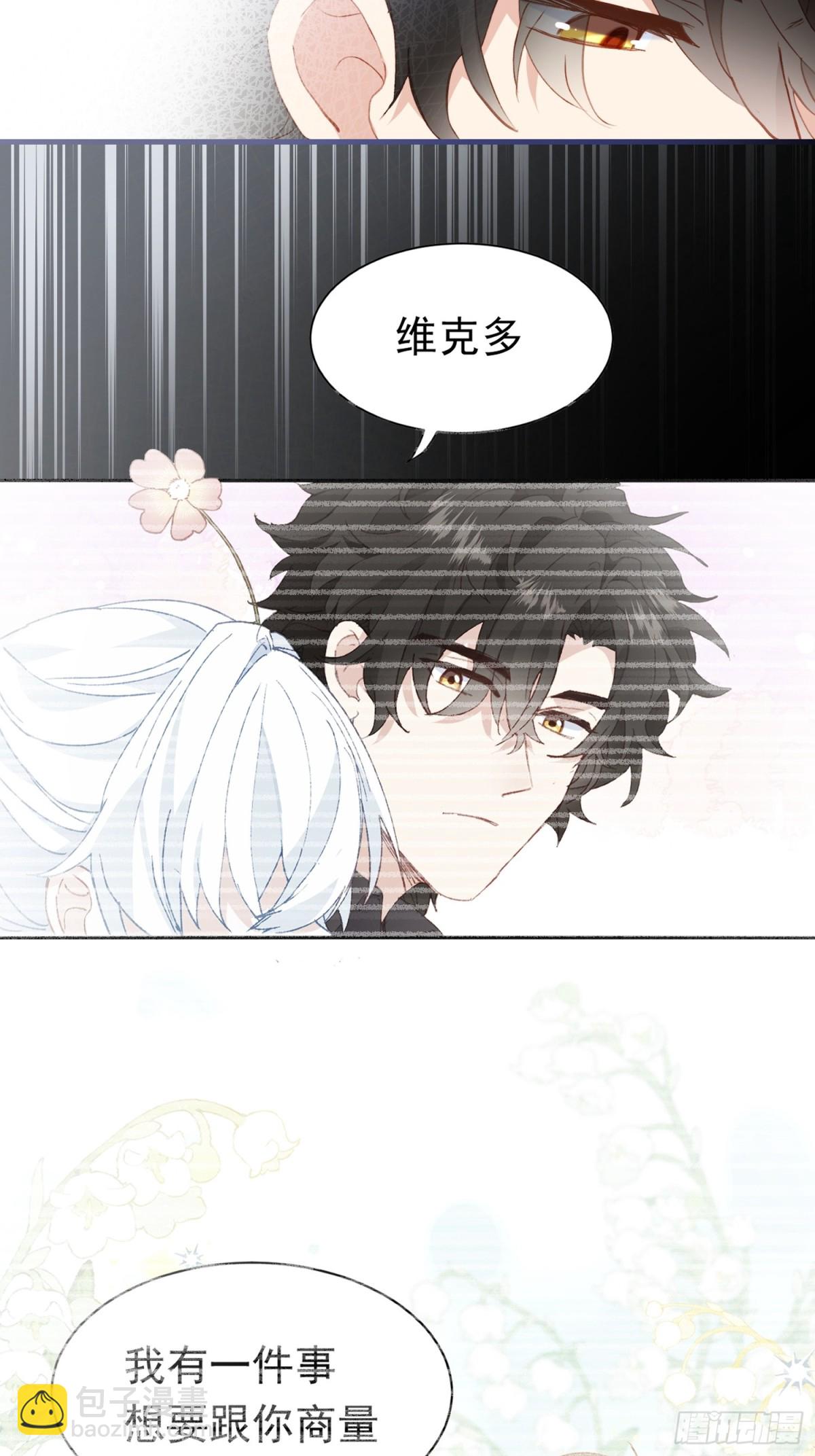 第51话 初心-第50话