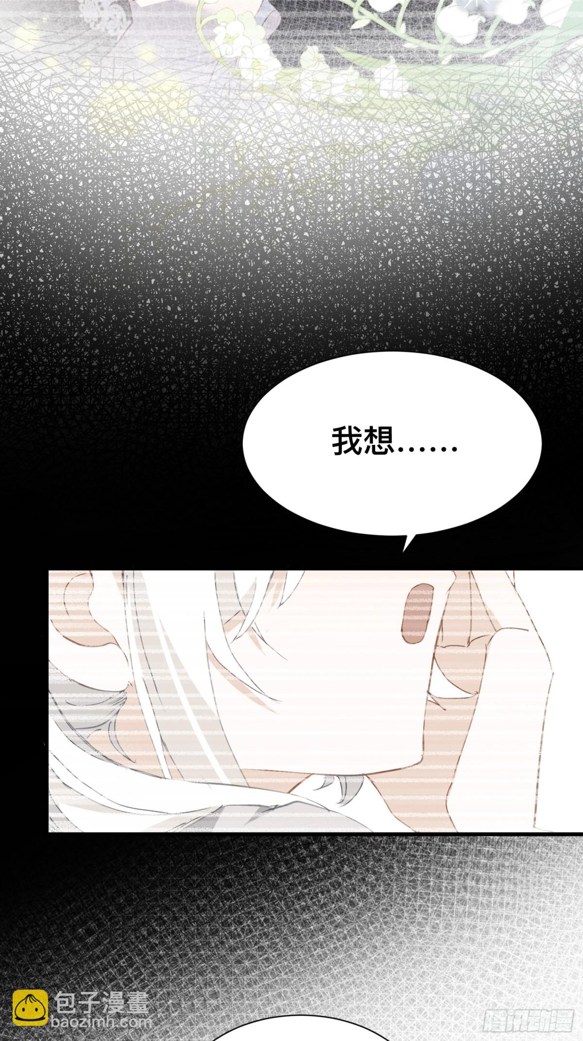 第51话 初心-第50话