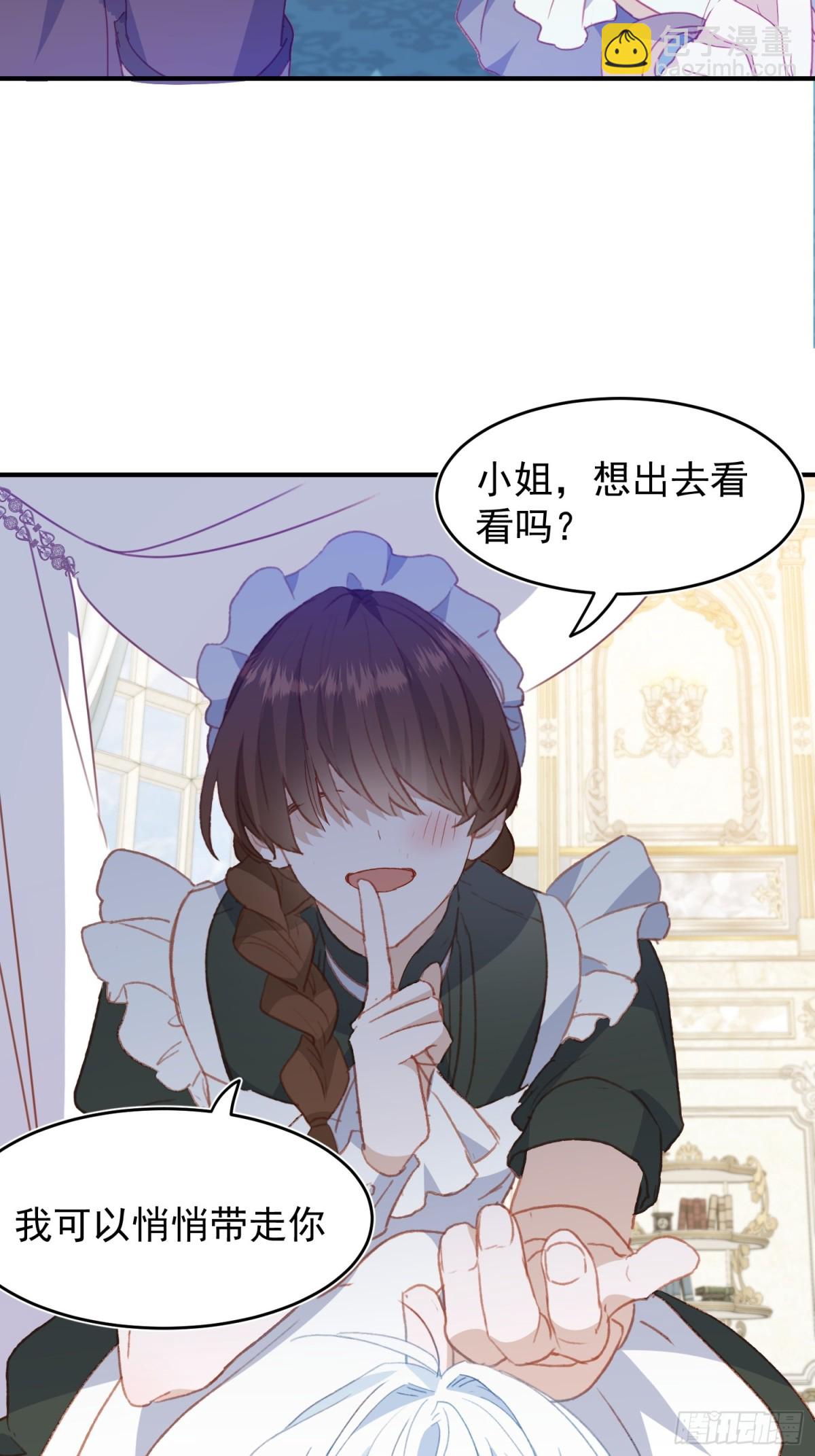 第53话 我也喜欢你(1/2)-第52话