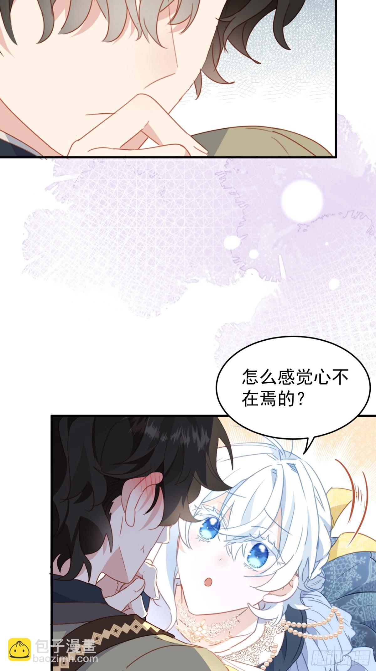 第53话 我也喜欢你(1/2)-第52话