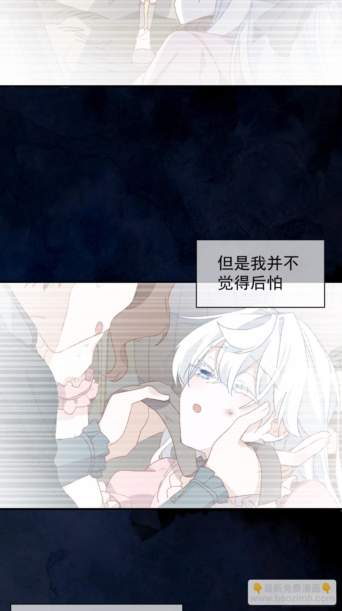 第53话 我也喜欢你(1/2)-第52话