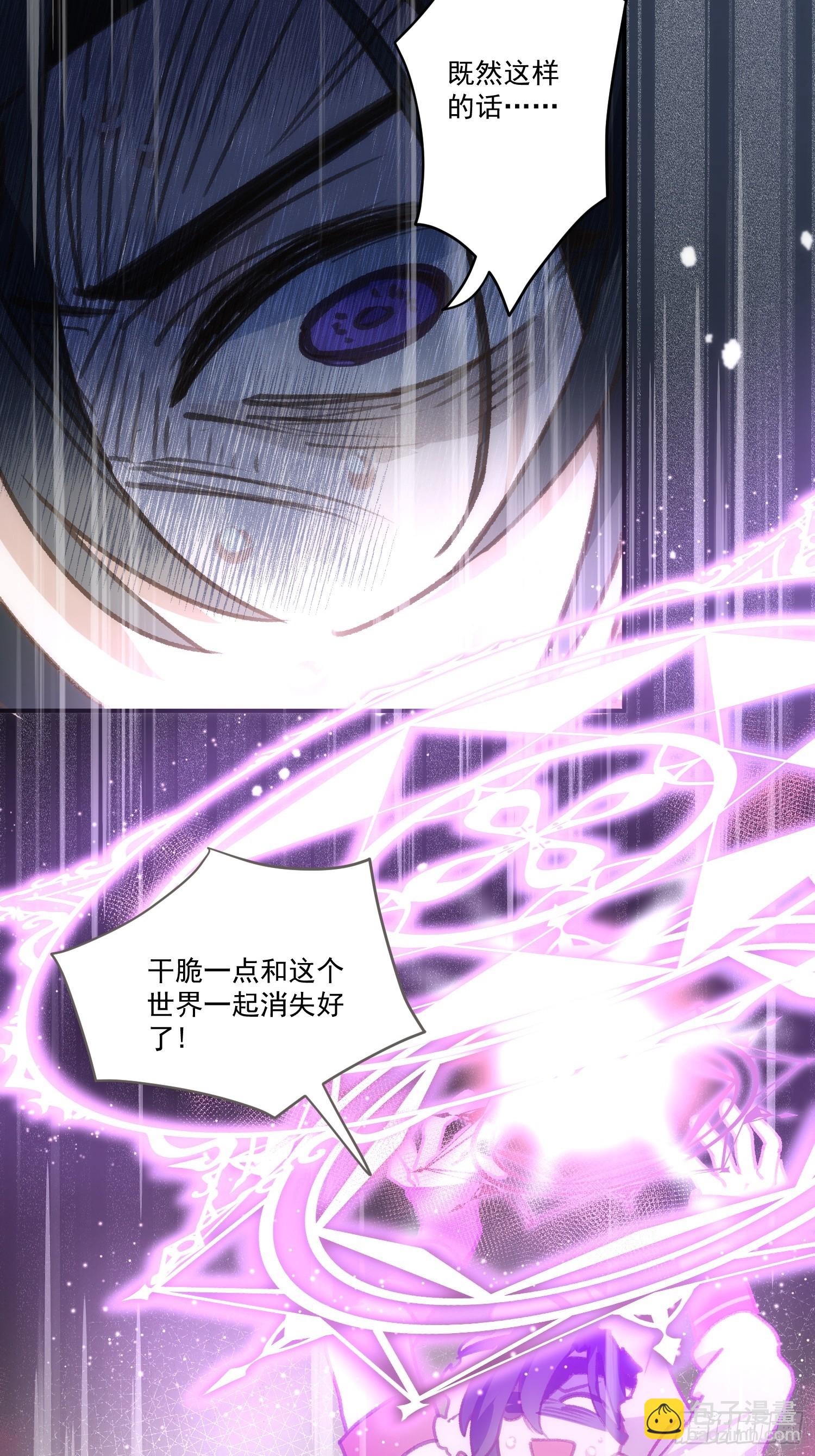 第六话 晕倒-第8话