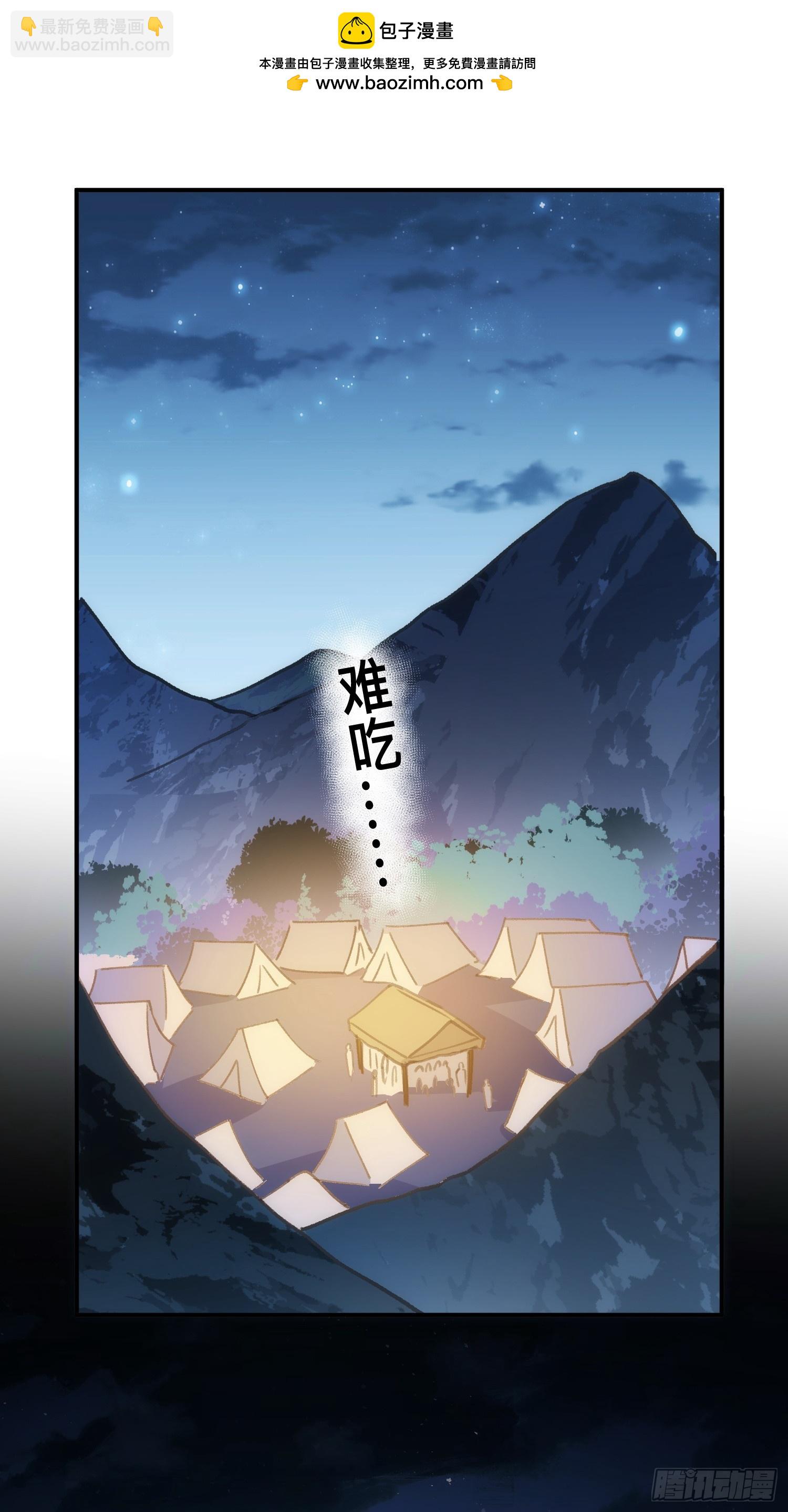 第六话 晕倒-第8话