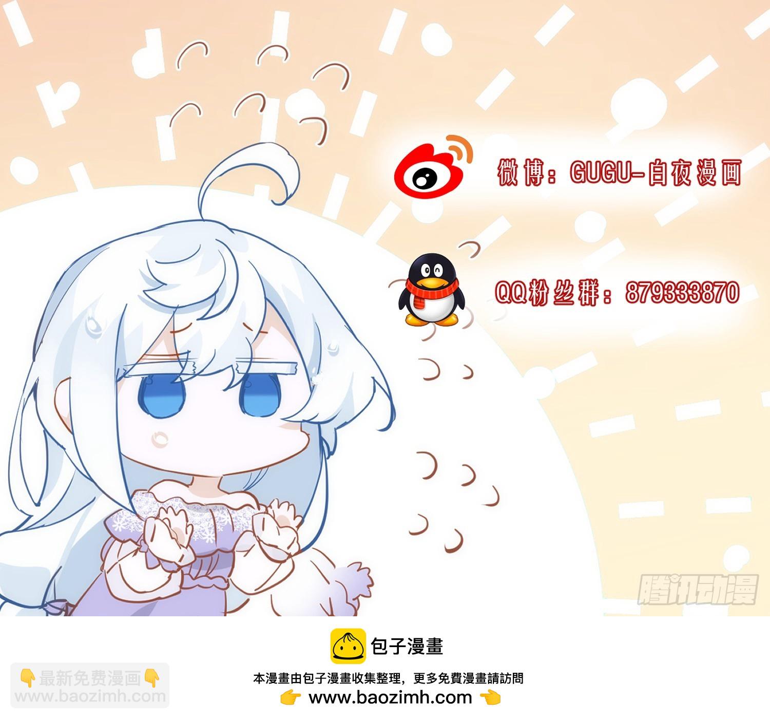 第六话 晕倒-第8话