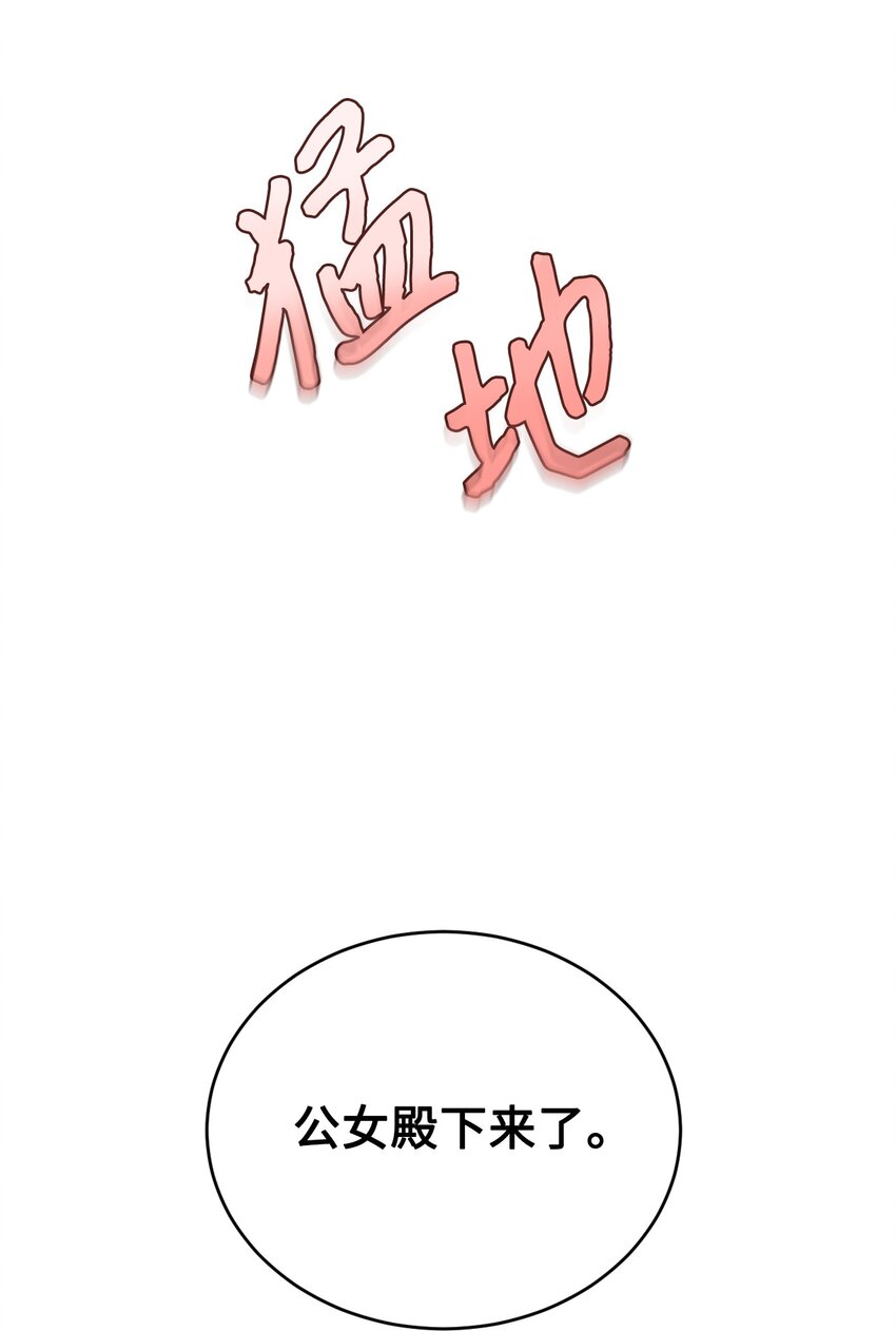 01 意外的相亲(1/2)-第2话