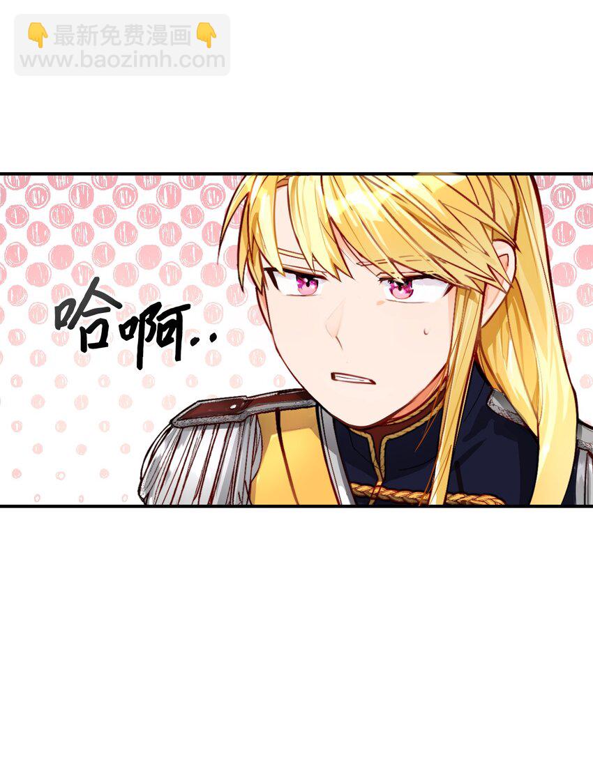 01 意外的相亲(1/2)-第2话