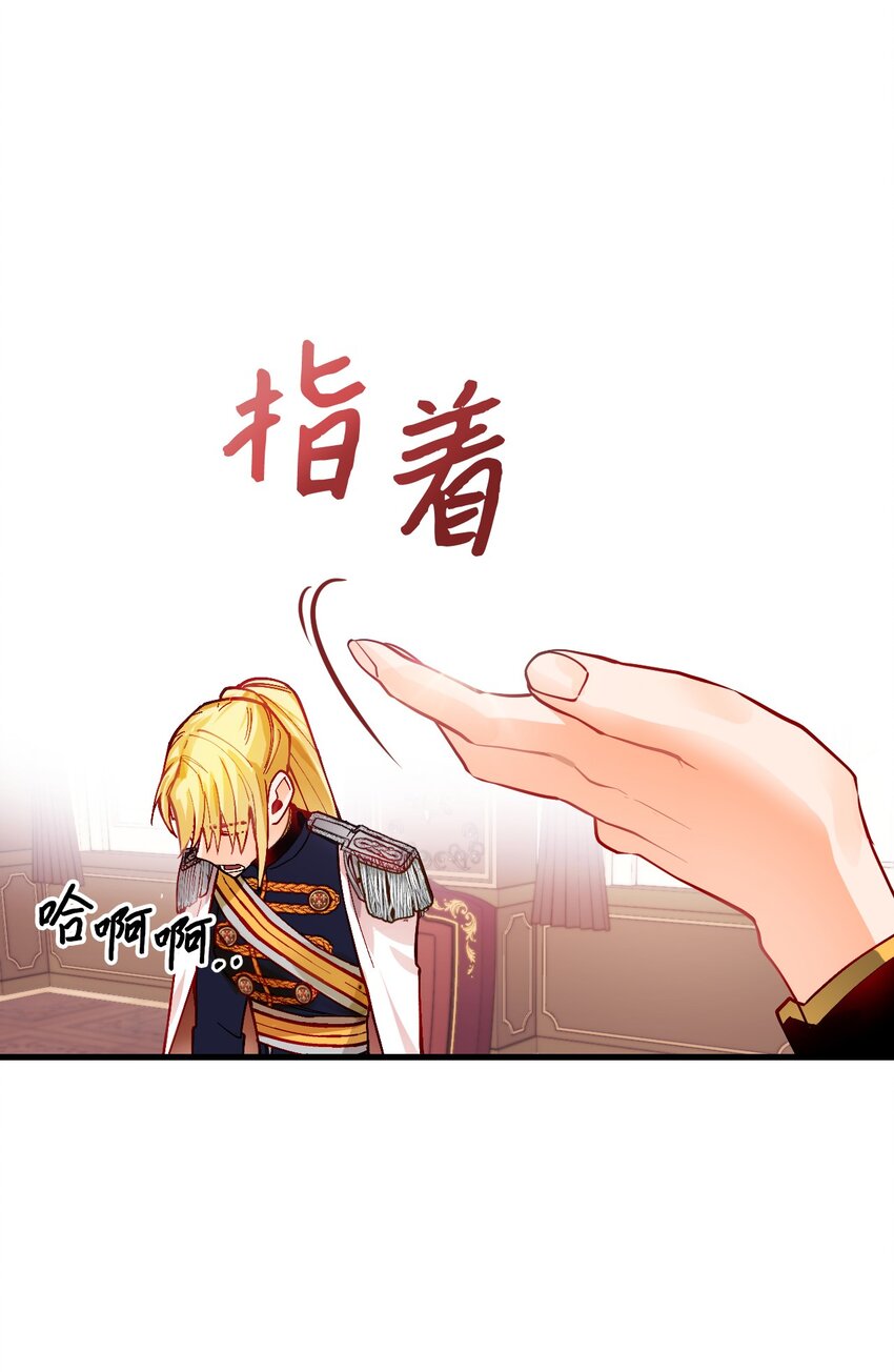 01 意外的相亲(1/2)-第2话