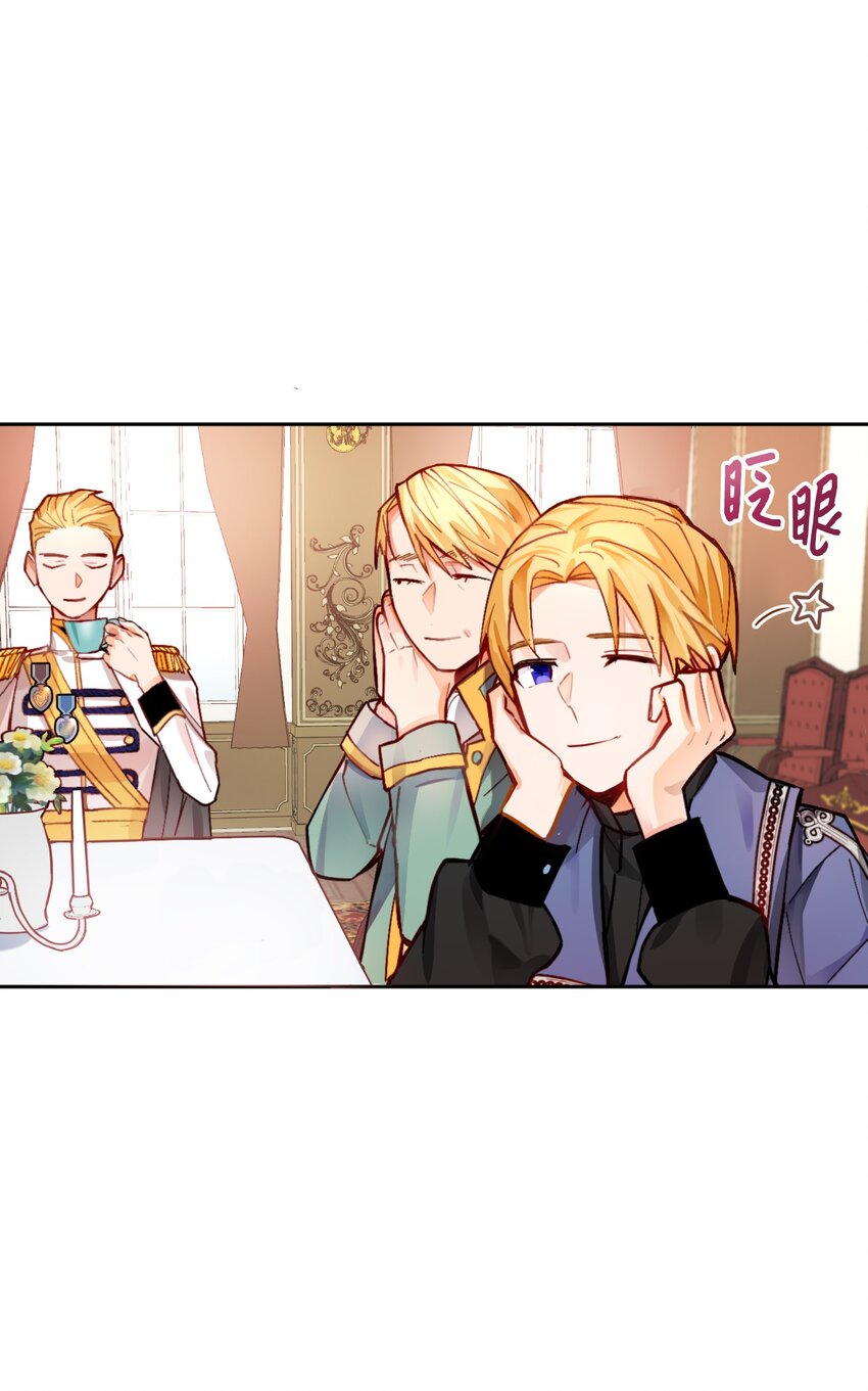 01 意外的相亲(1/2)-第2话