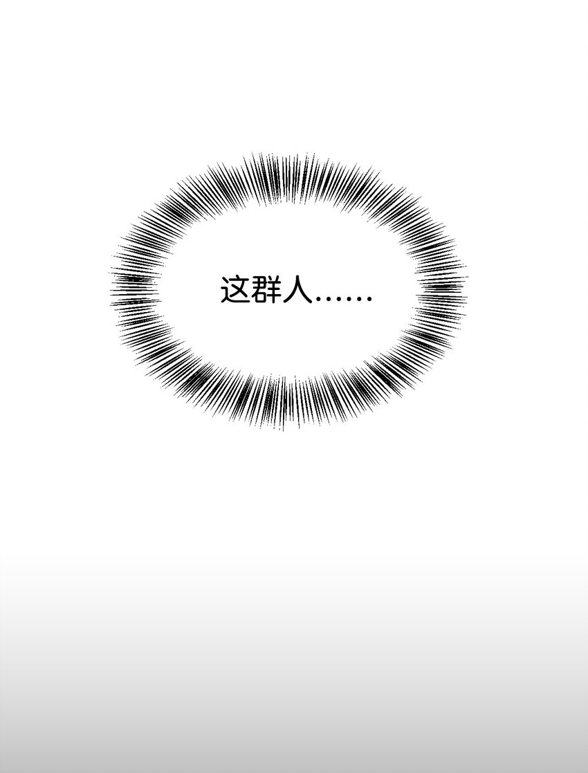 01 意外的相亲(1/2)-第2话