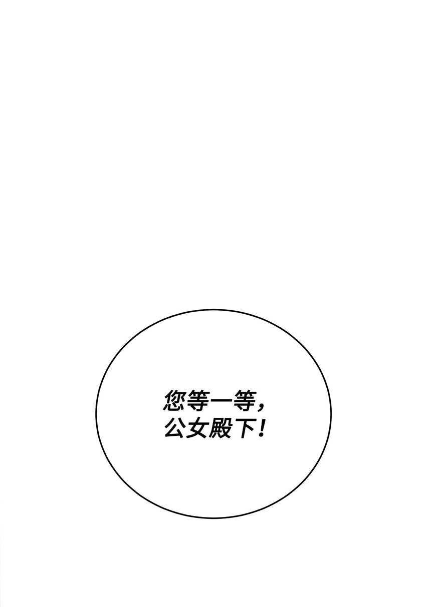 01 意外的相亲(1/2)-第2话