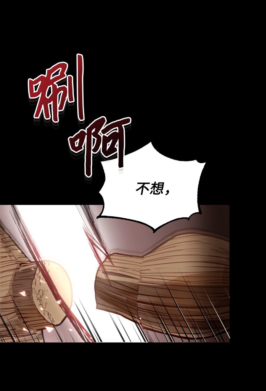 01 意外的相亲(1/2)-第2话