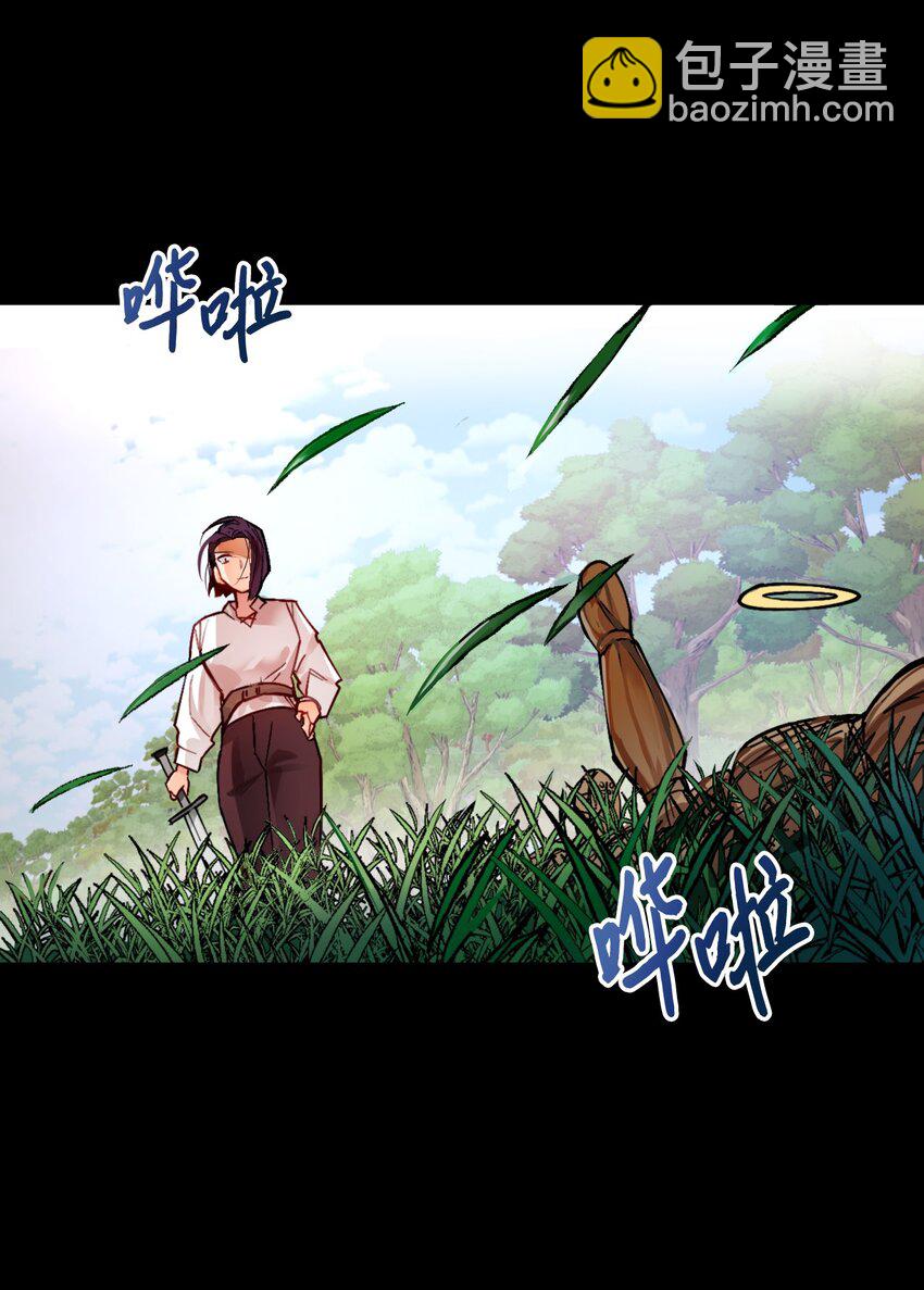 01 意外的相亲(1/2)-第2话