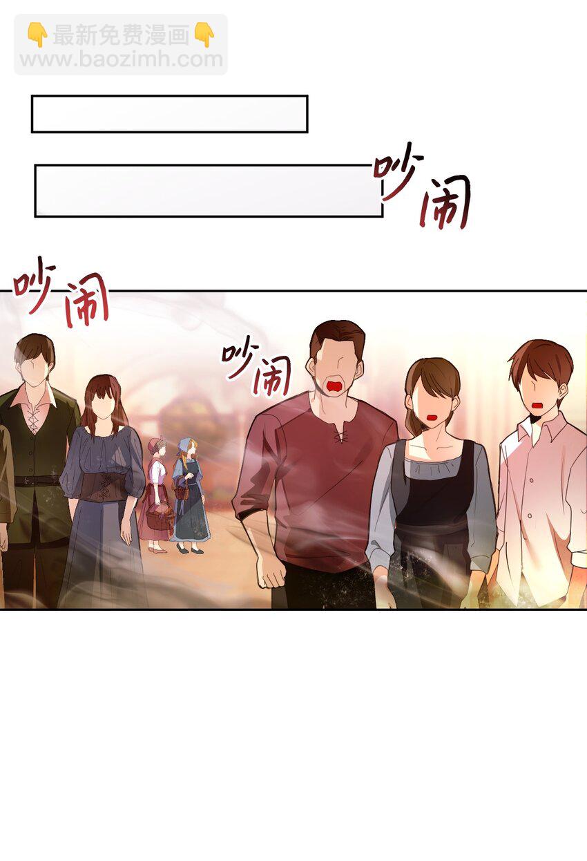 13 受伤的伊德温(1/2)-第14话