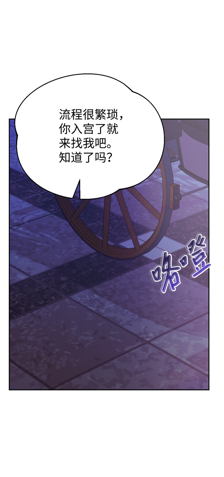 13 受伤的伊德温(1/2)-第14话