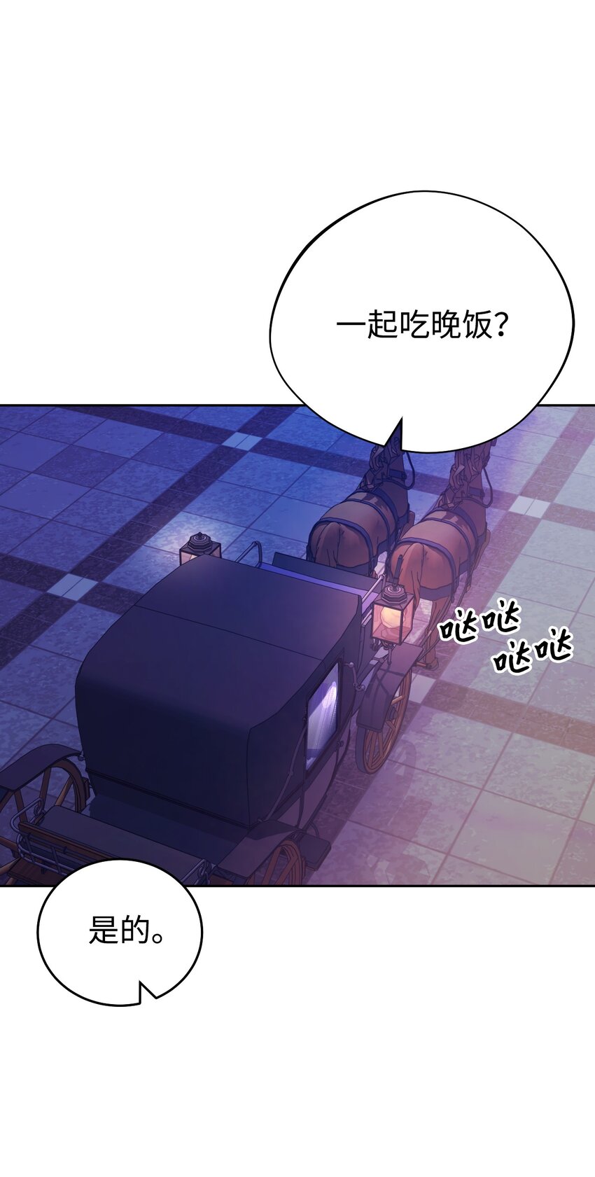 13 受伤的伊德温(1/2)-第14话