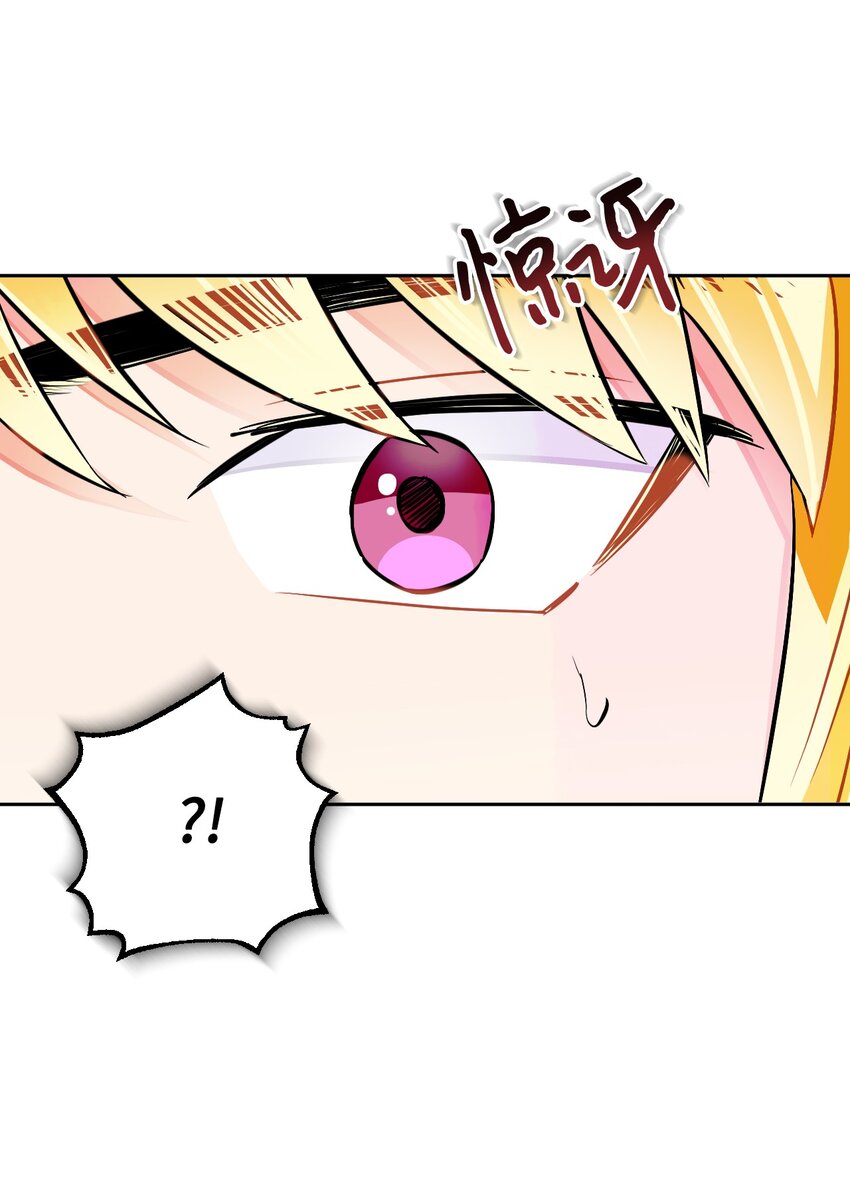 15 皇帝陛下召见！(1/2)-第16话