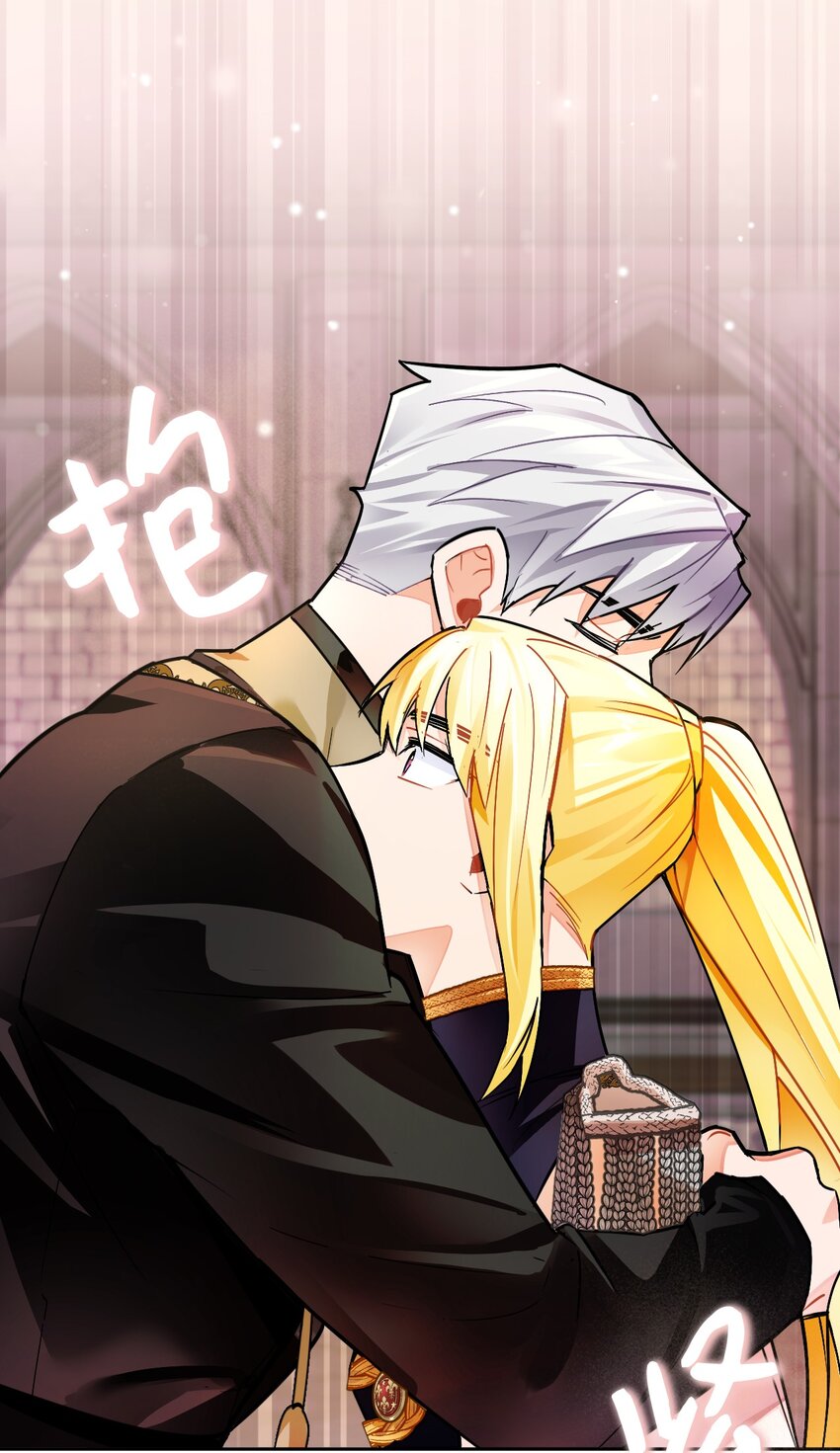 15 皇帝陛下召见！(1/2)-第16话