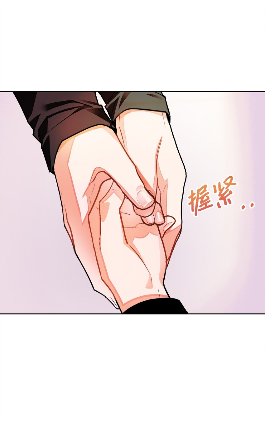 15 皇帝陛下召见！(1/2)-第16话