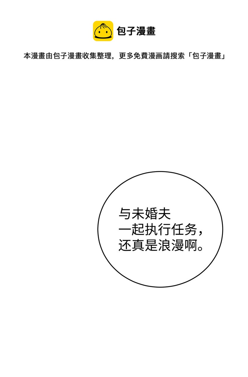 17 请帖(1/2)-第18话