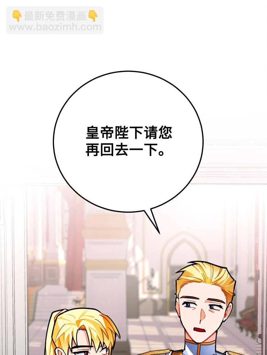 17 请帖(1/2)-第18话