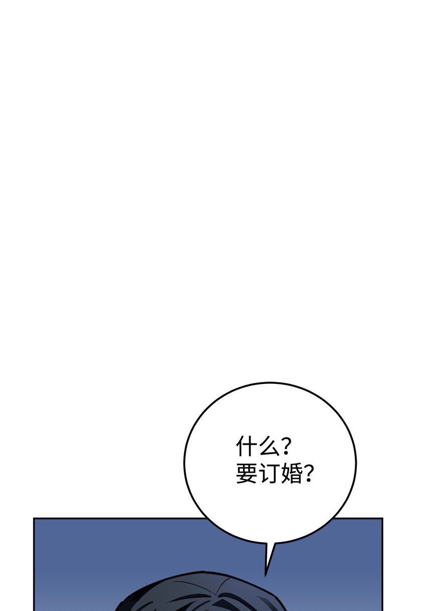 17 请帖(1/2)-第18话