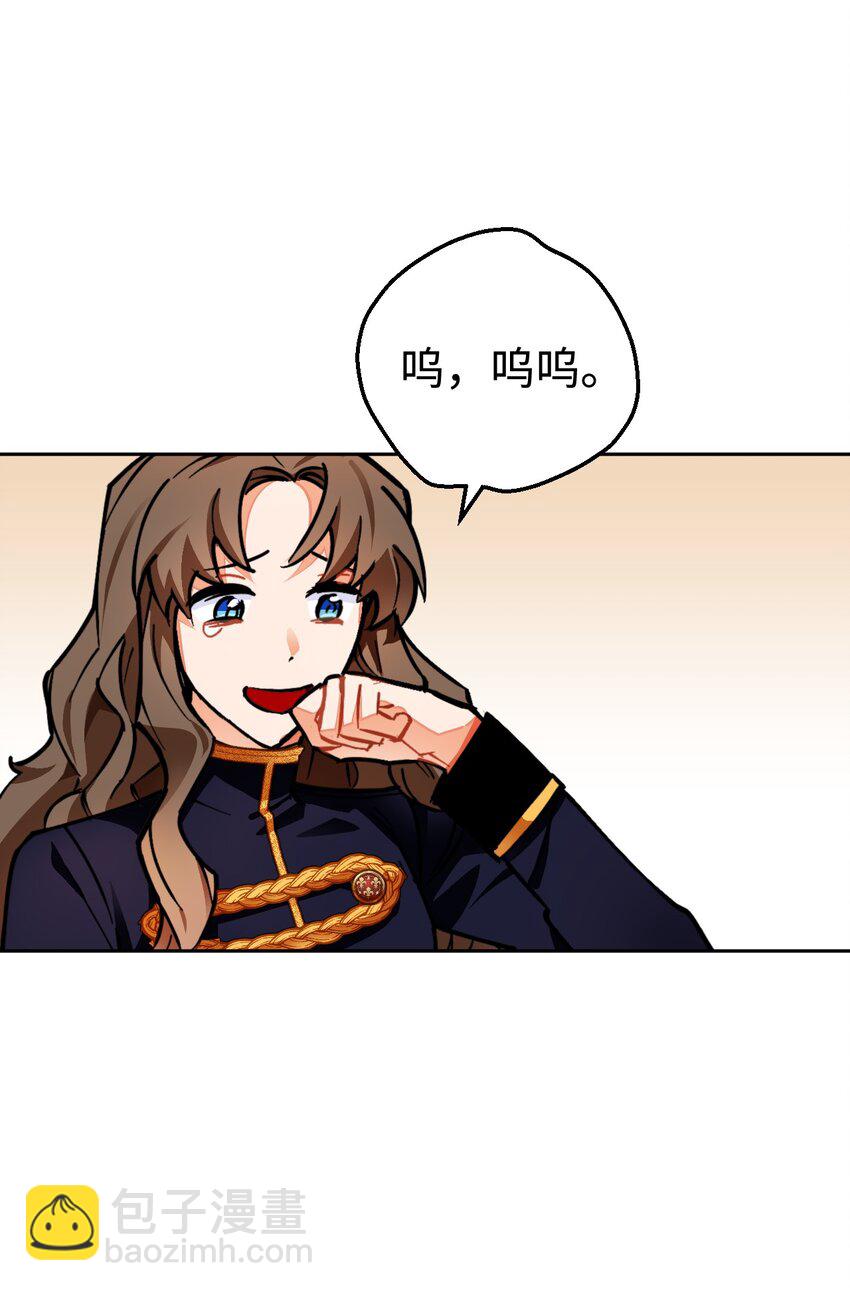 17 请帖(1/2)-第18话