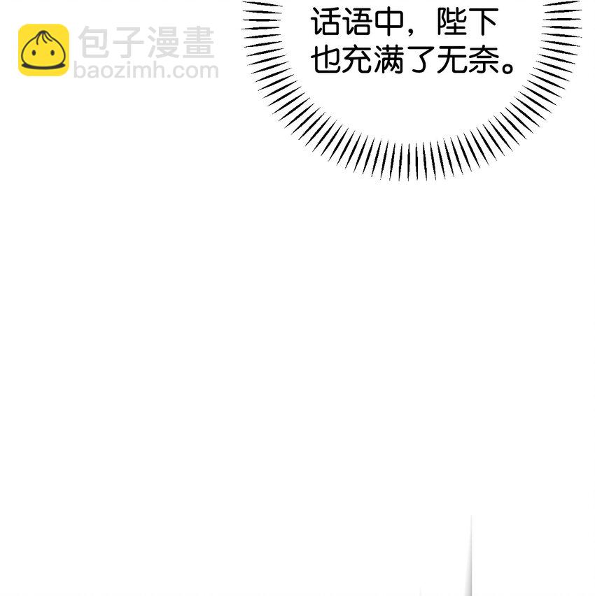 17 请帖(1/2)-第18话