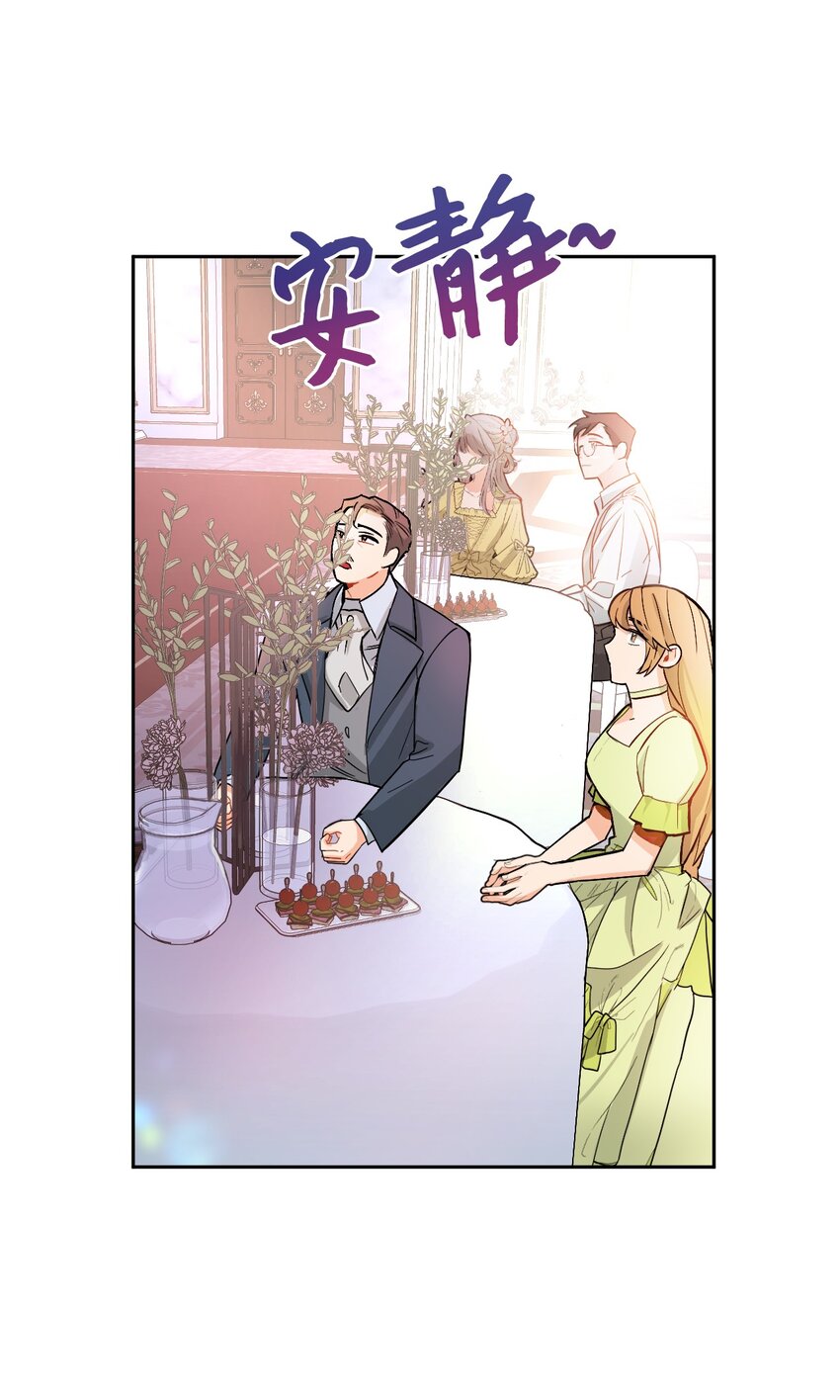 21 简短的仪式(1/2)-第22话
