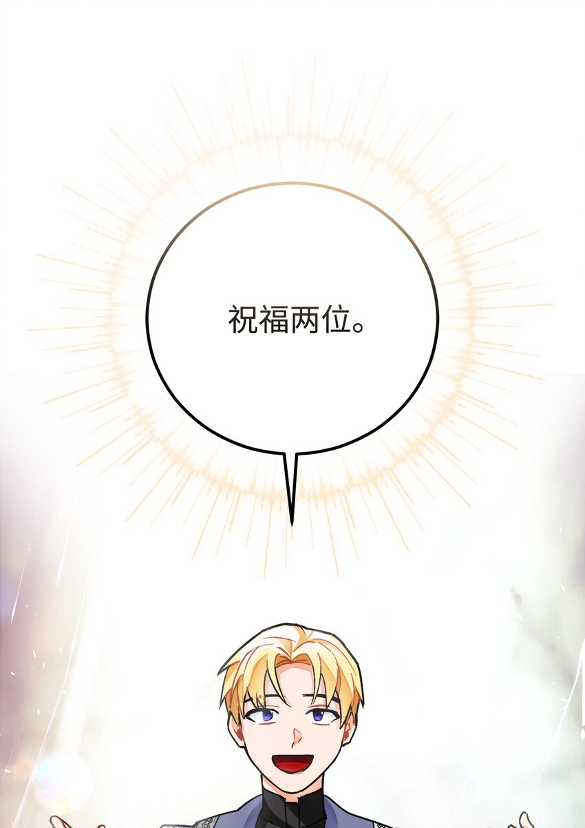 21 简短的仪式(1/2)-第22话