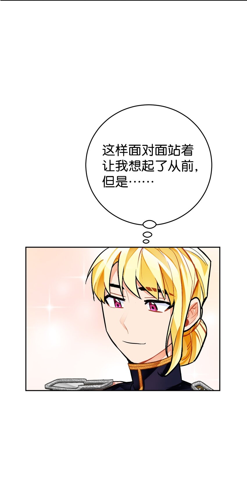 21 简短的仪式(1/2)-第22话