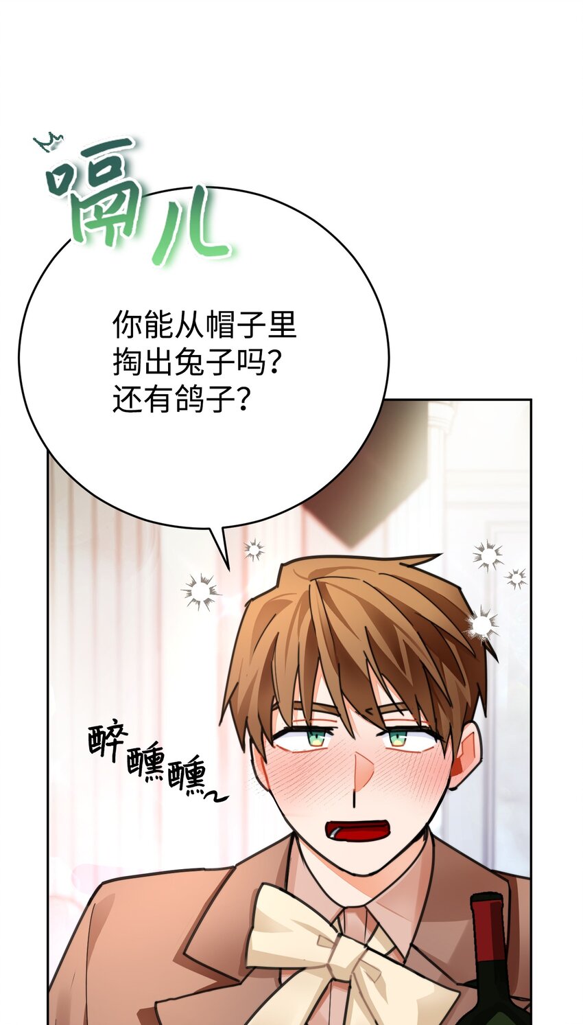 23 流言蜚语(1/2)-第24话