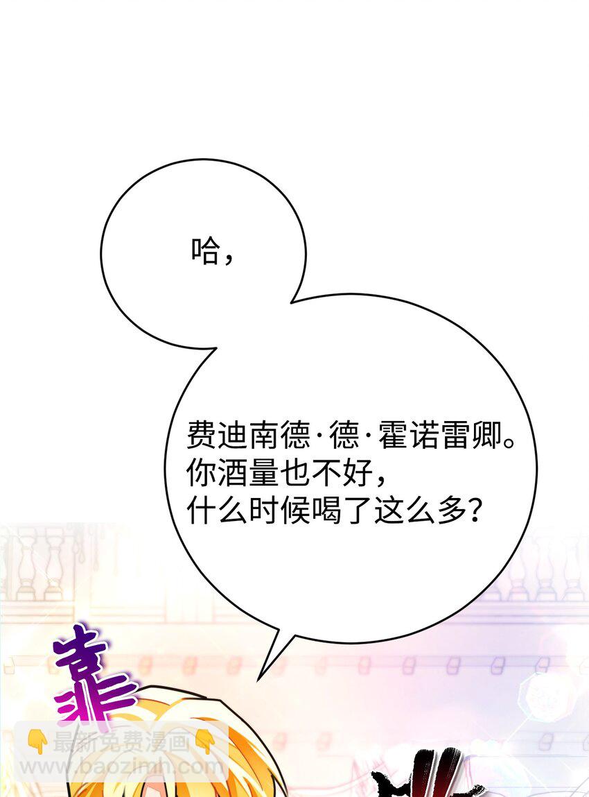 23 流言蜚语(1/2)-第24话